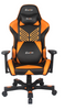 Image of Clutch Crank Series "Onylight Edition" Gaming Chair